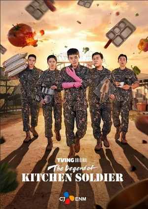 دانلود سريال The Legend of Kitchen Soldier 2026 | افسانه آشپزخانه سربازان