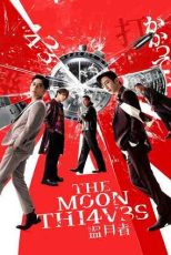 دانلود فيلم The Moon Thieves 2024 | دزدان ماه