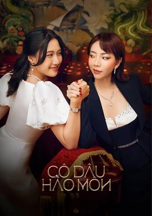 دانلود فيلم The Trophy Bride 2024 | عروس تزیینی