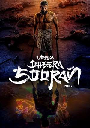 دانلود فيلم Veera Dheera Sooran: Part 2 2025 | فیلم جنگجوی شجاع 2
