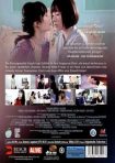 دانلود فيلم When the Rain Falls 2022 | وقتی باران می‌بارد