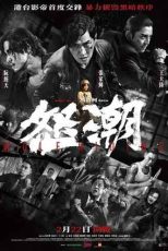 دانلود فيلم Wolf Hiding 2023 | پناهگاه گرگ
