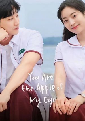 دانلود فيلم You Are the Apple of My Eye 2024 | تو نور چشم منی