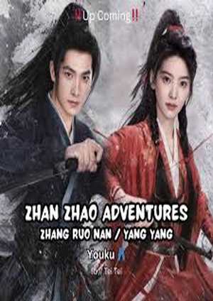 دانلود سريال Zhan Zhao Adventures 2026 | ماجرای های ژان ژائو