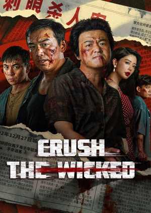 دانلود فيلم Crush the Wicked 2026 | شرارت را در هم بشکن