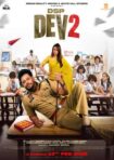 دانلود فيلم DSP Dev 2 2026 | افسر دِو 2