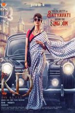 دانلود فيلم KD: The Devil 2026 | کی دی : شیطان