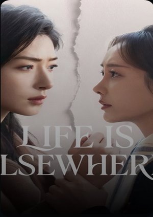 دانلود سریال Life Is Elsewhere 2026 | زندگی جای دیگری ست
