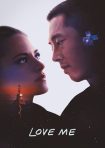 دانلود فيلم Love Me 2024 | دوستم داشته باش