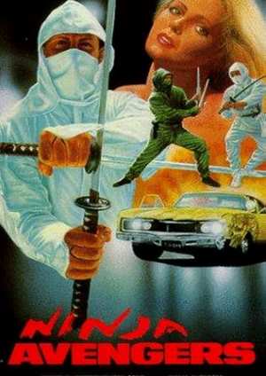 دانلود فيلم Ninja Avengers 1987 | نینجا انتقام جویان