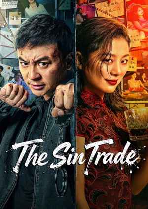 دانلود فيلم The Sin Trade 2026 | تجارت گناه
