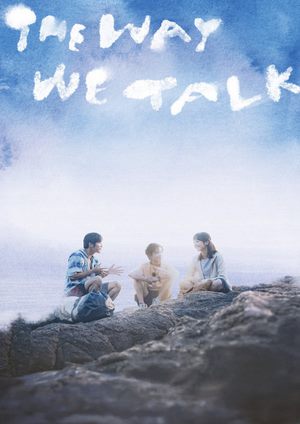 دانلود فيلم The Way We Talk 2024 | نحوه صحبت کردن ما