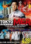 دانلود فيلم Tokyo MER 2023 | توکیو بیشتر